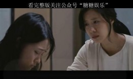 不哭妈妈在线观看,温情演绎母爱力量