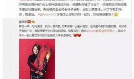 卓伟爆料马苏36的视频,真相揭秘引网友热议