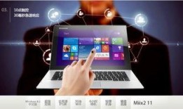 联想平板最新爆料软件,颠覆性软件功能，引领平板新潮流”