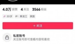 周杰伦博主爆料视频,独家爆料视频幕后故事