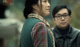 我不是潘金莲在线观看