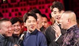 德云社早期爆料视频下载,爆料视频背后的故事与笑料