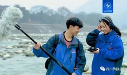 四川传媒学院爆料视频