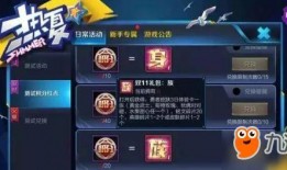 王者荣耀今日活动爆料,神秘福利来袭，精彩活动不容错过！