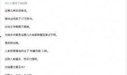 作家董直播最新爆料,揭秘作家神秘生活背后