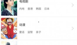 天天快看在线观看,天天快看，在线观看新体验