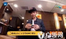 大幂幂爆料鹿晗视频