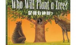 种树在线观看,绿色梦想，绿色行动