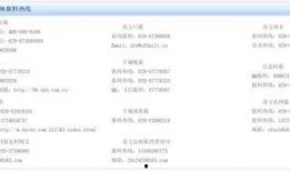 腾讯网新闻爆料在哪里,揭秘新闻事件背后真相