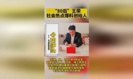 热点新闻爆料解说,最新热点新闻背后的惊人真相