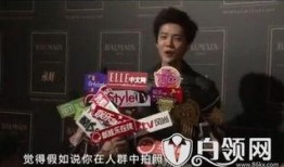 大幂幂爆料鹿晗视频