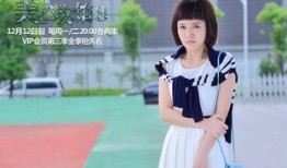 美人为馅3在线观看天天,揭秘神秘组织，探寻爱情与正义的较量