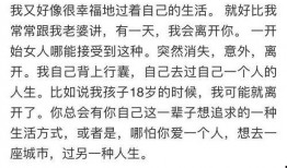 娱乐圈吃瓜爆料七字真言