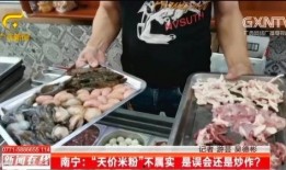 南宁天价米粉最新爆料,一勺千金，背后的秘密与争议