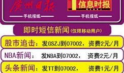 重庆新闻爆料有奖平台,全民参与，共赏奖金盛宴