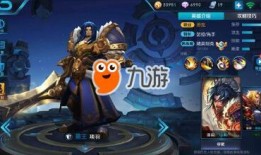 项羽最新爆料出装和铭文