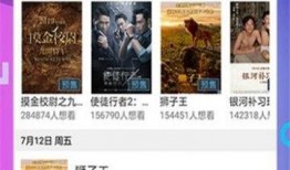 多多影音在线观看下载