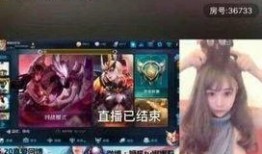 王者拍桌子爆料主播视频,主播幕后爆料大揭秘