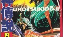 超神传说2在线观看,奇幻冒险，热血激战，再现神级传奇！