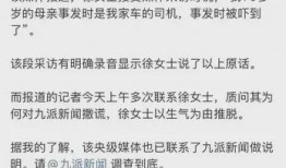 徐女士最新爆料,揭秘娱乐圈惊人内幕