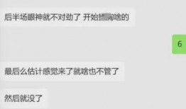 大瓜网红爆料网站视频,娱乐圈幕后真相大曝光！