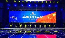 陕西洛阳爆料视频,陕西洛阳爆料视频引发热议