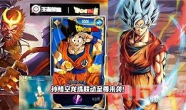 七龙珠皮肤最新爆料,神秘角色惊艳登场，视觉盛宴即将开启！