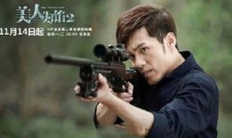 美人为馅2在线观看免费,揭秘神秘组织，爱情与正义的较量