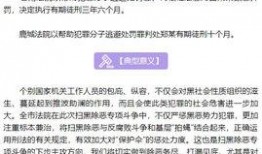 温州黑餐饮爆料案件最新,揭开食品安全背后的黑暗面