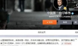 斗鱼卓伟爆料视频,独家内幕大公开