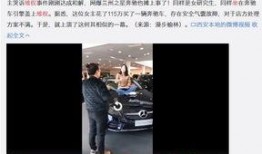 南京女子爆料视频最新,揭露惊人真相！