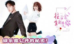 娱乐吃瓜肖战杨紫