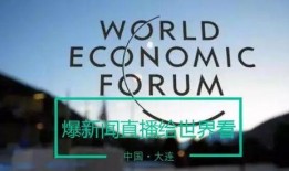 大连最新爆料新闻