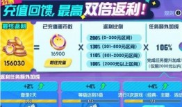 蛋仔大天使爆料视频下载,游戏新内容抢先看