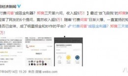 娱乐圈爆料知乎2021,揭秘幕后真相与热点事件