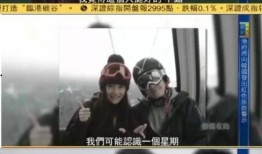 刘芸最新爆料视频在线观看,娱乐圈幕后真相大曝光！