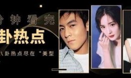 娱乐大爆料421,揭秘娱乐圈背后的惊人真相！