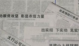 山西长治农信社最新爆料,揭秘农信社改革与发展动态