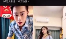 网哥被朋友爆料视频,一场意想不到的友情裂痕