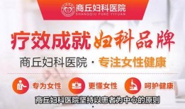 妇科医院爆料案例视频,真实案例揭示女性健康危机