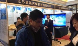 西安奥凯员工爆料视频