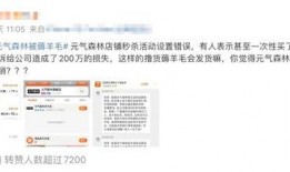 重庆店铺爆料后续流程视频,视频揭秘事件真相与处理过程