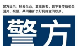 成都新闻爆料热线,聚焦城市脉搏，倾听市民声音