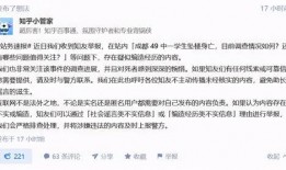 石莉知乎爆料视频,揭秘娱乐圈不为人知的幕后故事