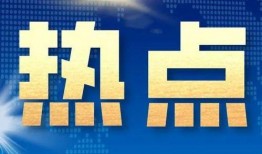 东台新闻媒体爆料视频,视频揭露惊人真相
