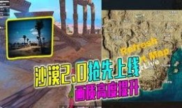 提前爆料海岛最新图,探寻神秘岛屿的绝美风光与独特魅力