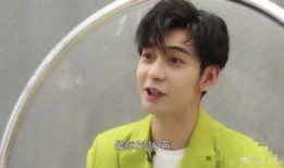 陈星旭恋情爆料最新视频