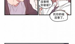 恋爱禁区 在线观看,禁忌之恋的激情与挣扎