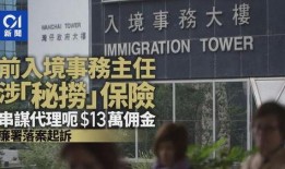 香港诈骗爆料案例最新视频,视频曝光惊人内幕