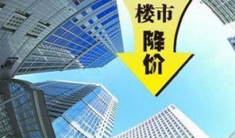 浙江楼市爆料最新,揭秘房价走势与政策调整！